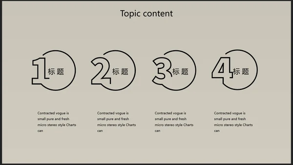 创意唯美瑜伽健身动态PPT模板