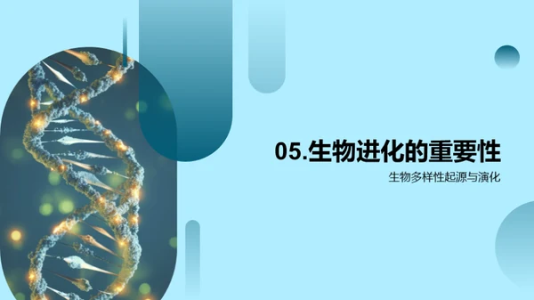 商务风教育培训教学课件PPT模板
