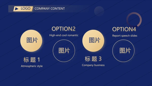 超级演说家精彩演讲讲座通用动态PPT