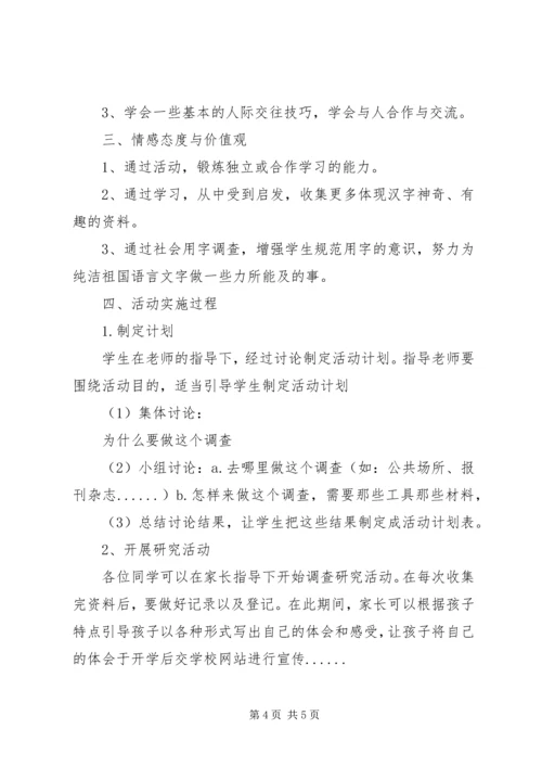 大学寒假实践报告1000字.docx