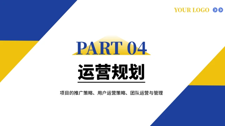 大学生互联网+创新创业计划书（含真实内容）