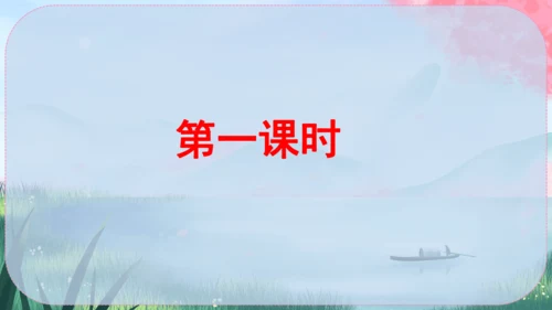 22《皇帝的新装》课件