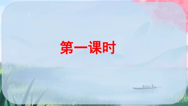 22《皇帝的新装》课件