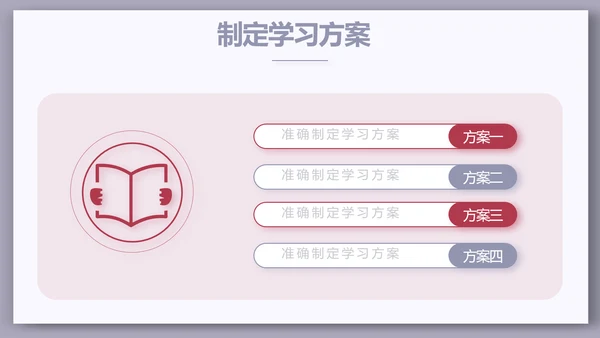 大气法律讲堂知识讲座培训宣传PPT