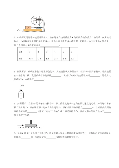 强化训练内蒙古翁牛特旗乌丹第一中学物理八年级下册期末考试定向测评练习题（解析版）.docx