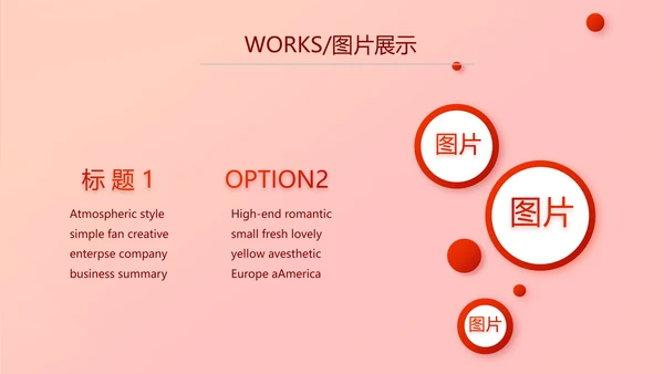 红色喜庆热烈欢迎上级领导莅临指导动态PPT