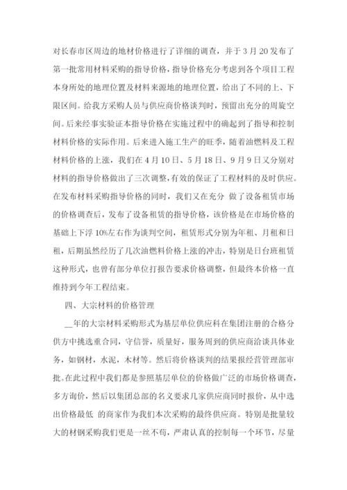 2022年工作总结开头语大全集(10篇).docx