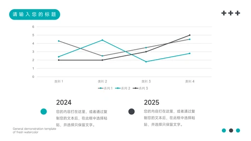 蓝色商务大气医学交流演示PPT模板