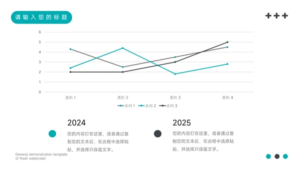 蓝色商务大气医学交流演示PPT模板