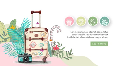 春季旅游电子相册动态PPT
