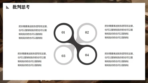灰色简约实景学术风学术报告文献汇报PPT模板