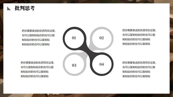 灰色简约实景学术风学术报告文献汇报PPT模板