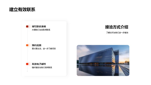 颠覆未来——新商业模式破局