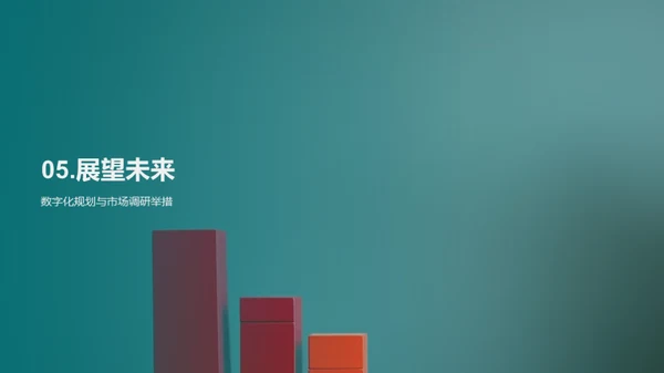 保险业新篇章揭晓