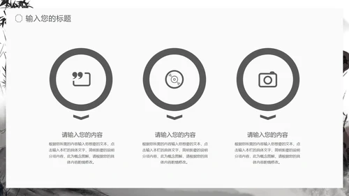 中国风折荷有赠语文古诗词教学PPT模板
