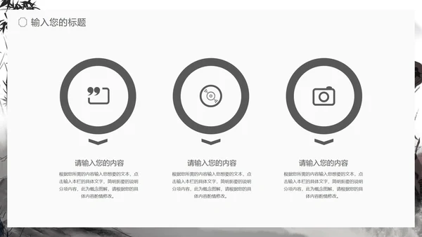 中国风折荷有赠语文古诗词教学PPT模板