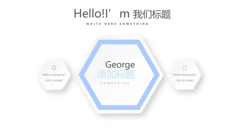 蓝色医疗医生述职报告动态PPT
