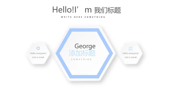 蓝色医疗医生述职报告动态PPT
