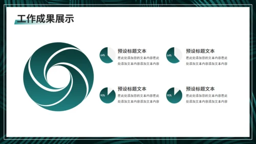 深色绿叶植物系月度复盘工作汇报通用PPT模板