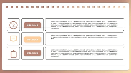 小清新校园期末家长会PPT模板