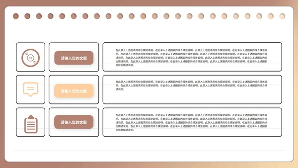 小清新校园期末家长会PPT模板