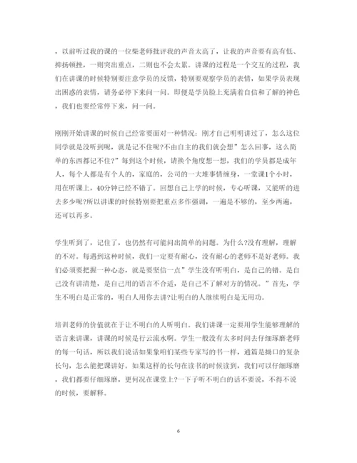 精编it培训心得体会_it培训学习总结范文.docx