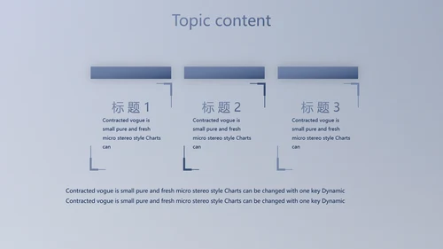 蓝色科技航空公司动态PPT模板