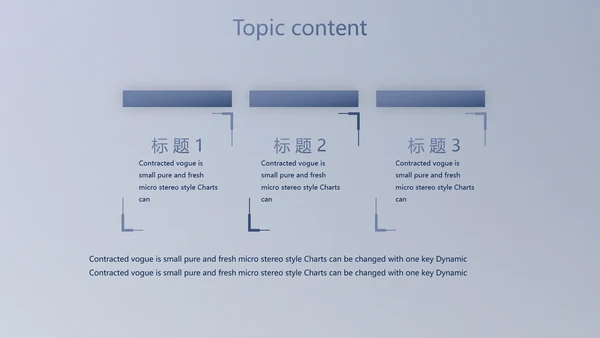 蓝色科技航空公司动态PPT模板