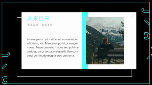 智能未来科技炫酷工作汇报通用PPT