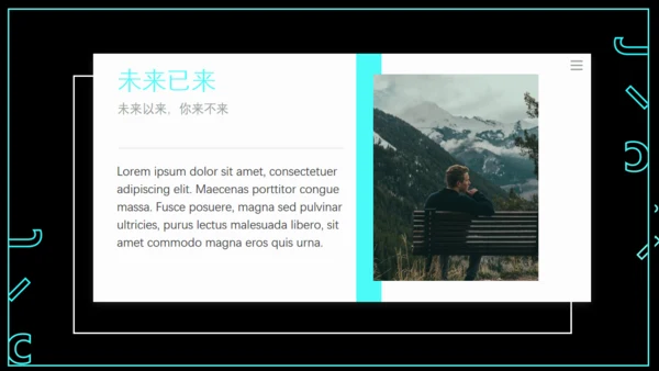 智能未来科技炫酷工作汇报通用PPT