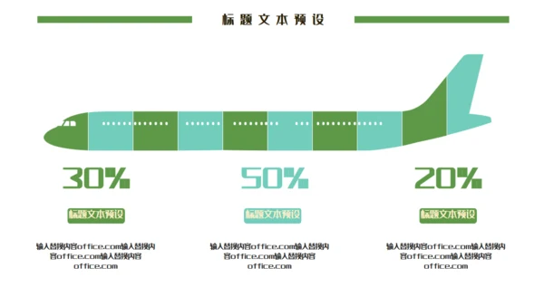 端午节活动策划通用PPT模板