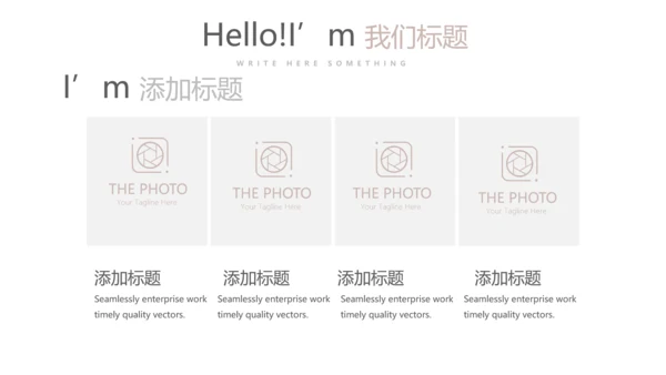 艺术感公司产品介绍宣传通用PPT动态模板