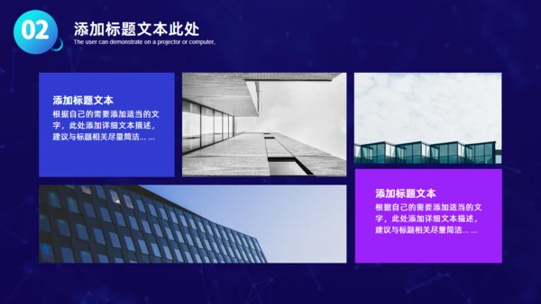 时尚项目汇报商业计划书通用PPT模板