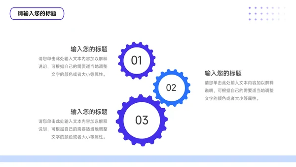 紫色插画简洁部门工作汇报PPT模板