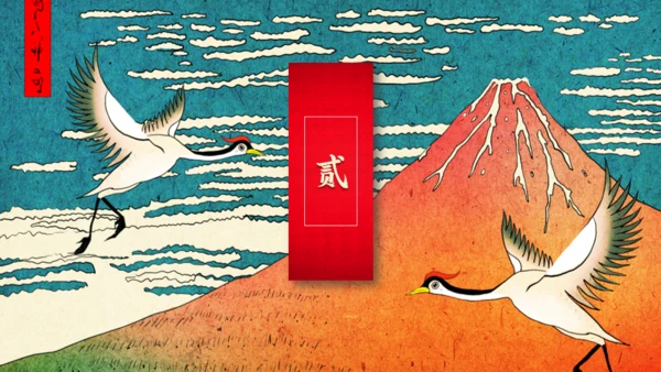 浮世绘白鹤国潮风通用PPT模板