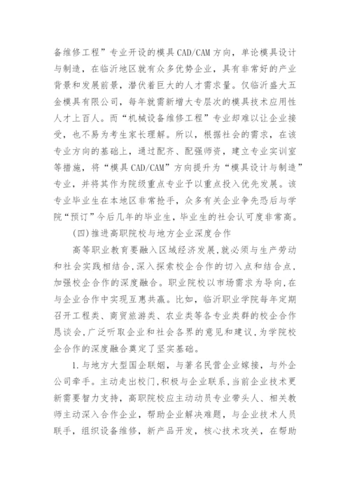 低碳经济研究论文.docx