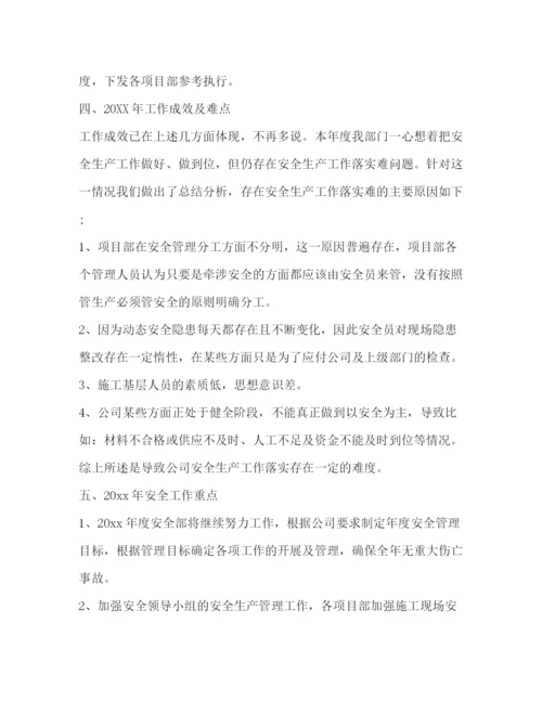 精编之企业年度工作总结模板.docx