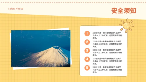 卡通可爱亲子自由行旅游攻略通用PPT模板
