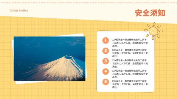 卡通可爱亲子自由行旅游攻略通用PPT模板