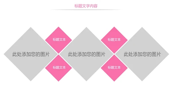 粉红唯美医疗护士医生工作报告PPT模板