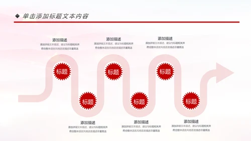 检察院司法监督反腐倡廉总结汇报PPT模板