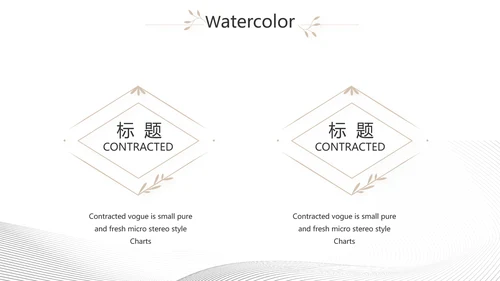 极简室内设计方案汇报工作总结PPT