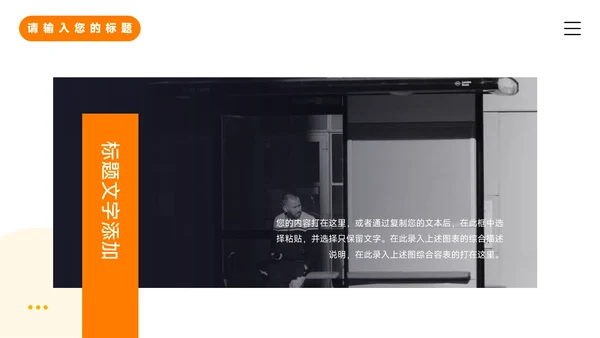 黄色插画3D卡通简约学习汇报PPT模板