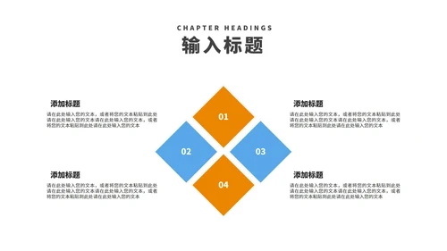 小清新公司年度项目数据进度报告PPT模板