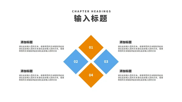小清新公司年度项目数据进度报告PPT模板