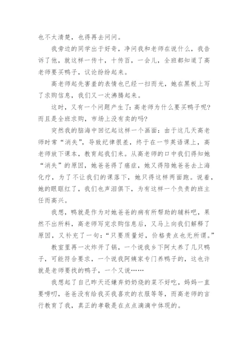 2016高考议论文范本.docx
