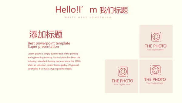 医疗医学人体肝动态PPT