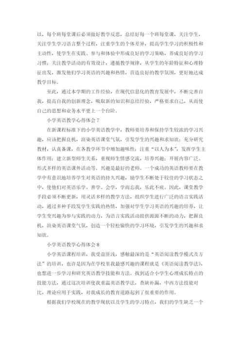 小学英语教学心得体会(15篇).docx