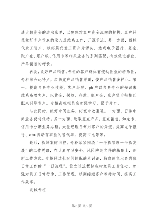 农迁办召开动员会传达落实会议精神.docx