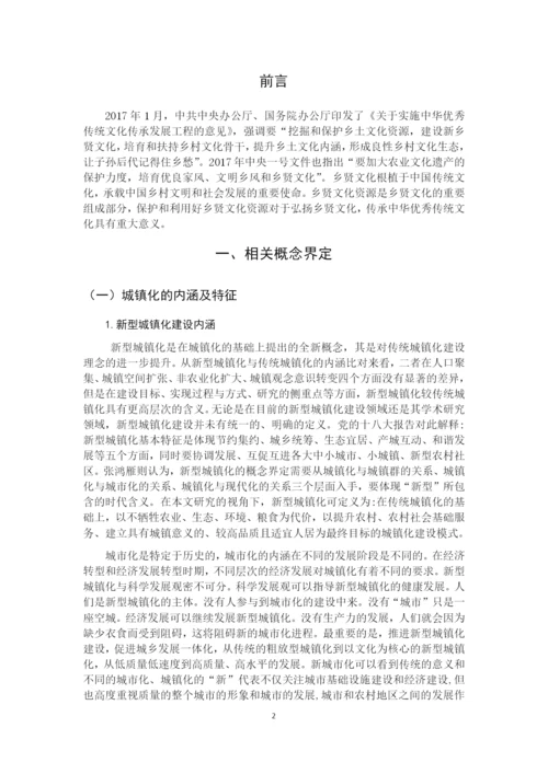 论文终稿-浅谈我国城镇化和文化发展的关系.docx